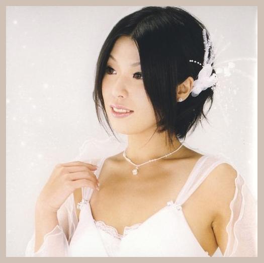 Yuuko Ishibashi